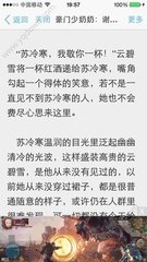 乐鱼app大巴黎的赞助商